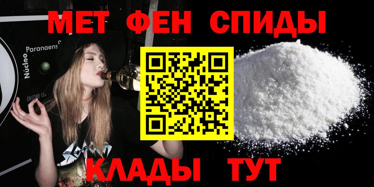 Amphetamine 98% Мичуринск