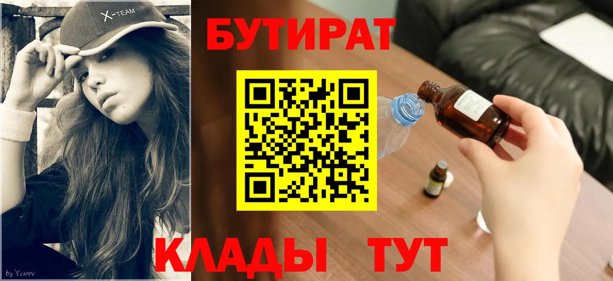 Марихуана  МДМА  Меф   Меф МЯУ МЯУ  COCAIN  Лсд 25  Мичуринск  Экстази  Вход с VPN  ГАШИШ  ГАШИШ 