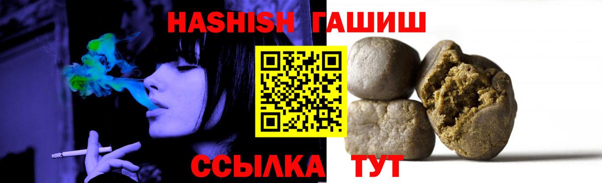 цена наркотик  Гашиш ice o lator  Вход с VPN  Мичуринск 