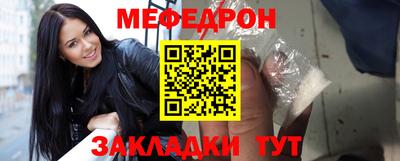 прущие грибы Чапаевск