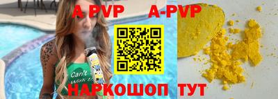амфетамин Шебекино