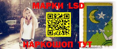 соль ск Чебаркуль