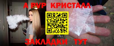 герыч Чебоксары