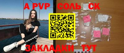 прущие грибы Чапаевск