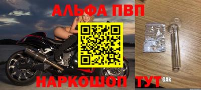 соль ск Чебаркуль