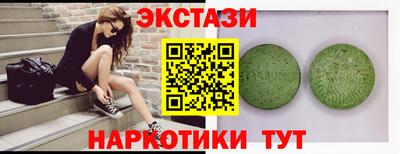 соль ск Чебаркуль
