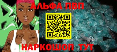 прущие грибы Чапаевск