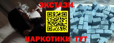 прущие грибы Шахты