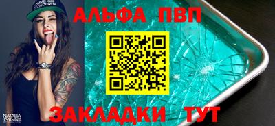 прущие грибы Шахты