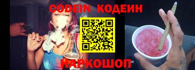 гашик Шелехов