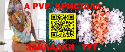герыч Чебоксары