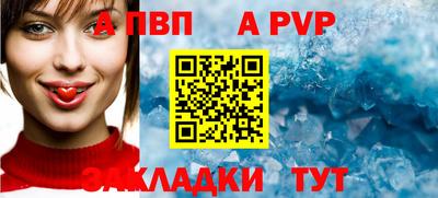 герыч Чебоксары