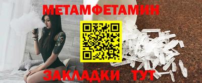 гашик Шелехов