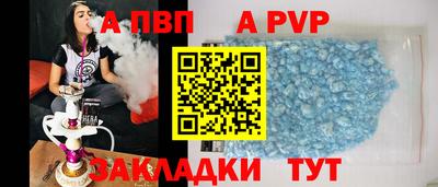 амфетамин Шебекино