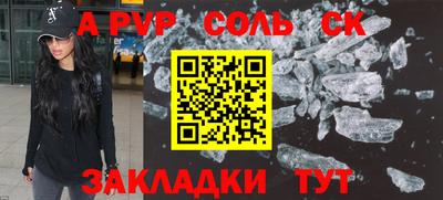 прущие грибы Чапаевск