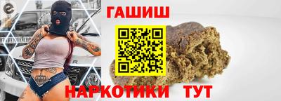 прущие грибы Чапаевск