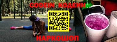 соль ск Чебаркуль