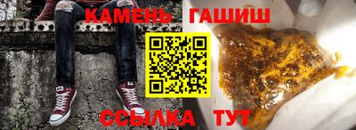 соль ск Чебаркуль