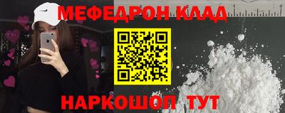 гашик Шелехов
