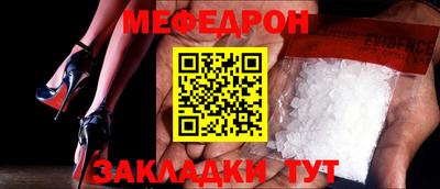 амфетамин Шебекино