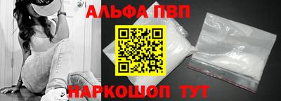 прущие грибы Чапаевск