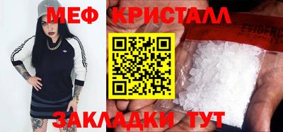 соль ск Чебаркуль
