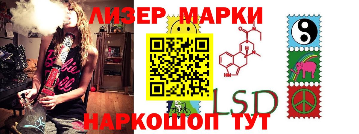 ЛСД экстази кислота  Лсд 25 экстази кислота  Вход с VPN  Мичуринск 