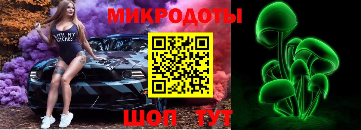 Псилоцибиновые грибы Magic Shrooms Мичуринск