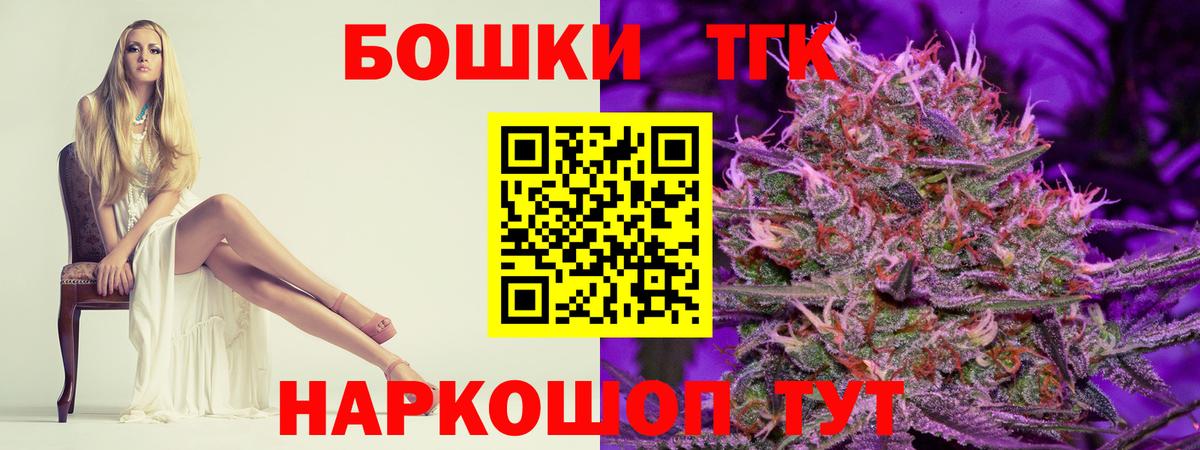Мичуринск  Бошки марихуана тримм  Вход с VPN  Конопля SATIVA & INDICA  МАРИХУАНА гибрид 
