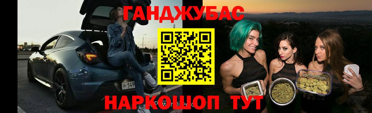 Марихуана White Widow Мичуринск